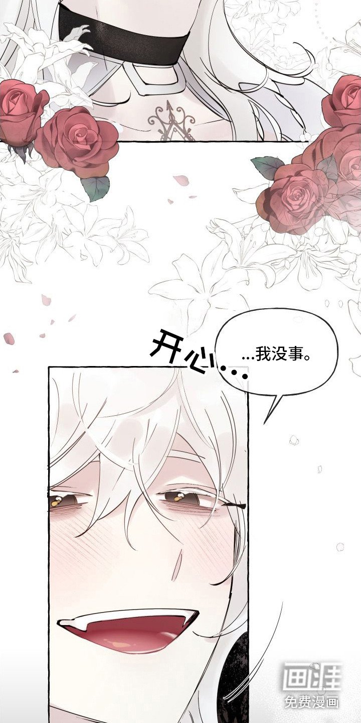 第10章：依然亲切