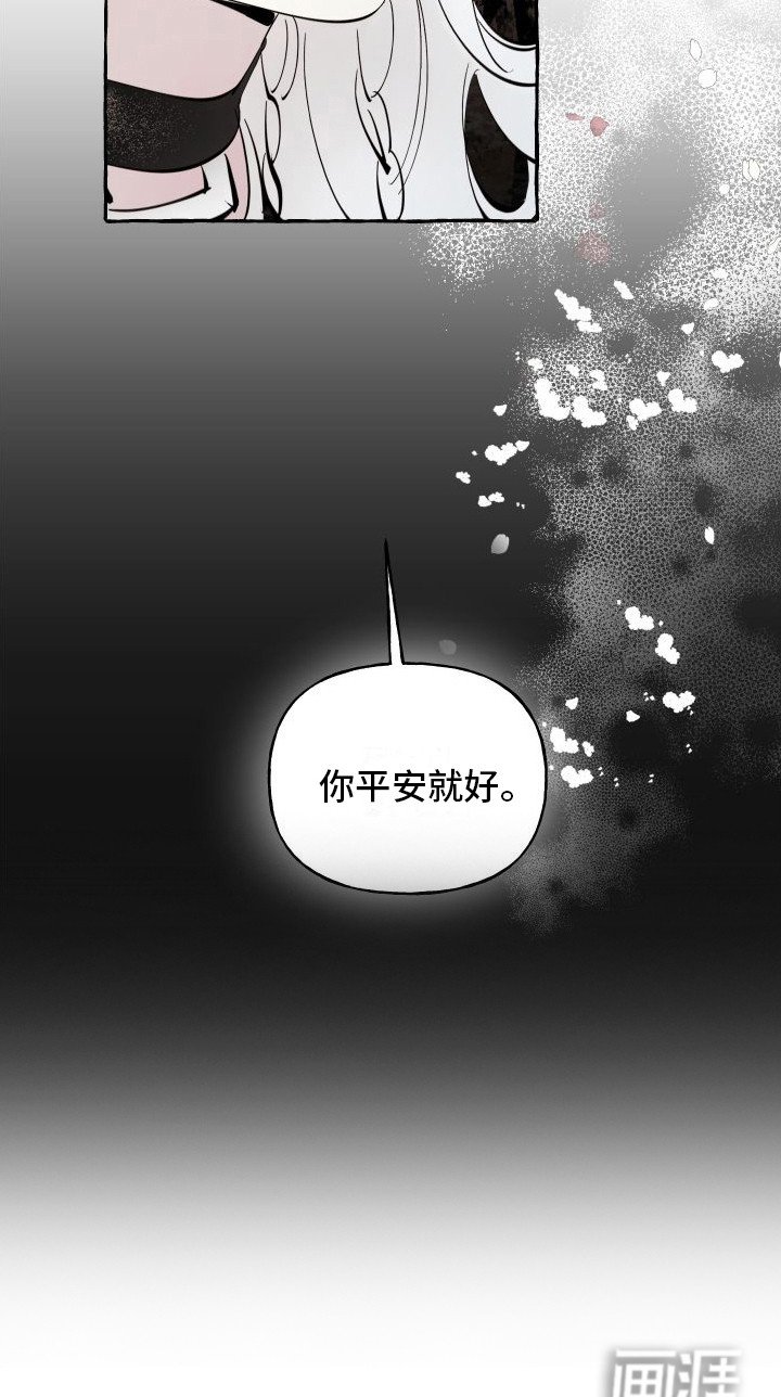 第10章：依然亲切