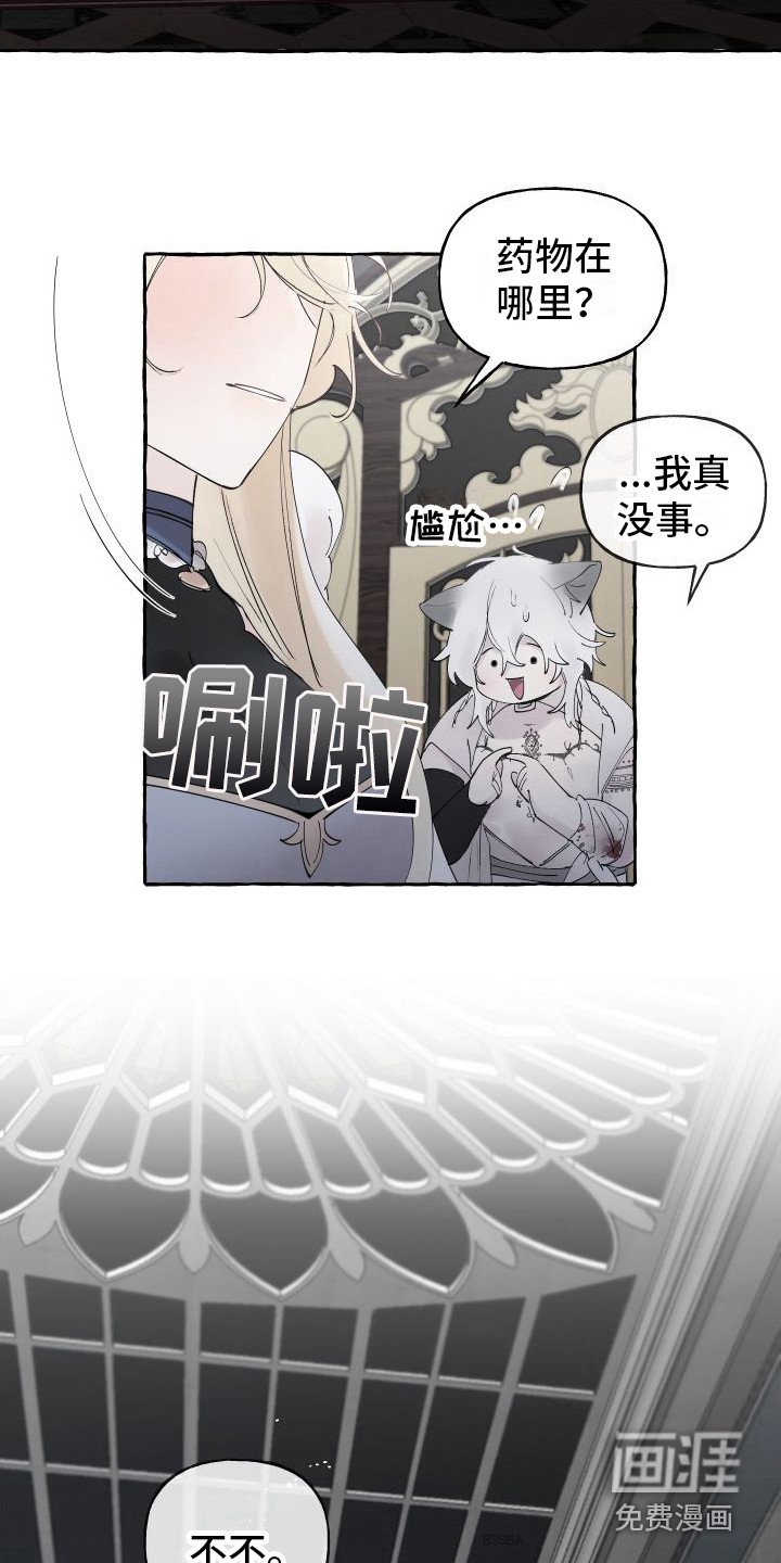 第10章：依然亲切