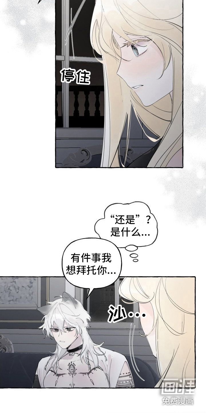 第10章：依然亲切