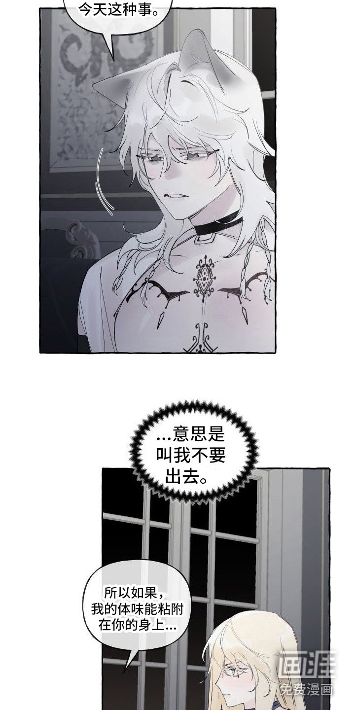 第11章：拜托