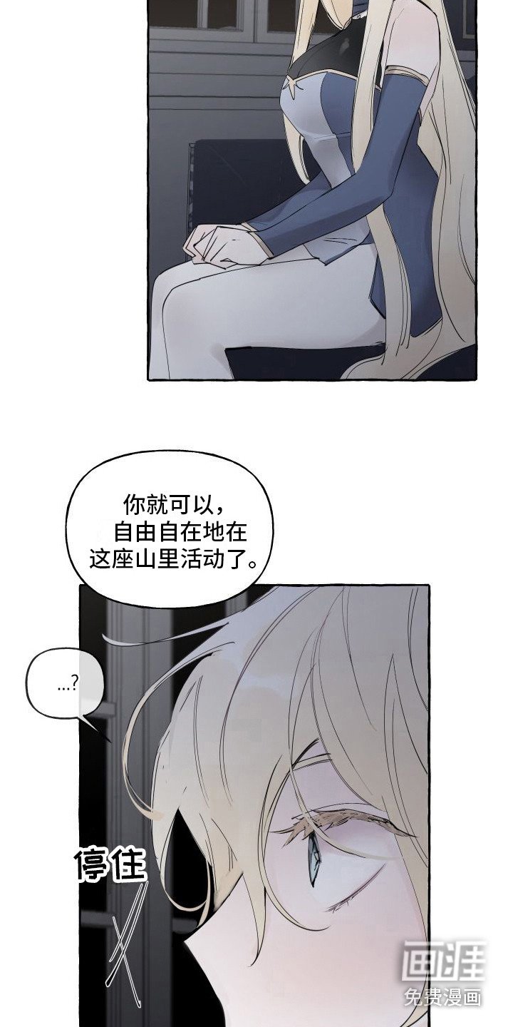 第11章：拜托