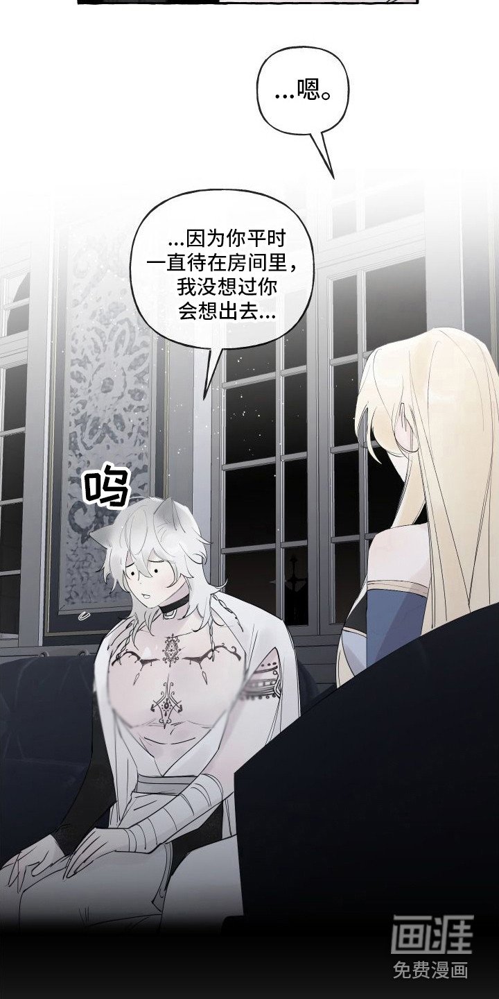 第11章：拜托