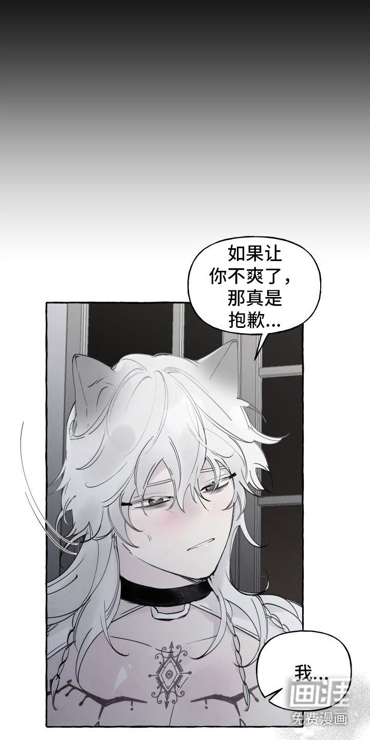 第11章：拜托