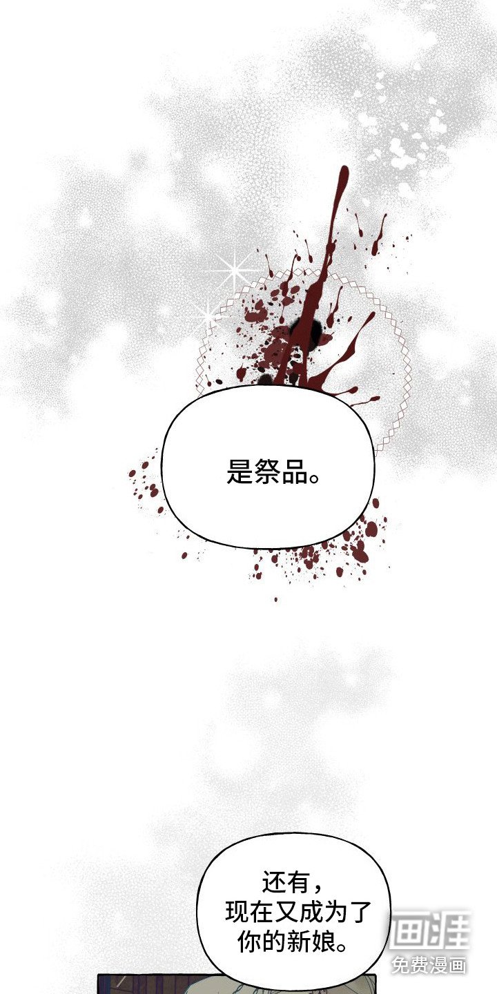 第11章：拜托