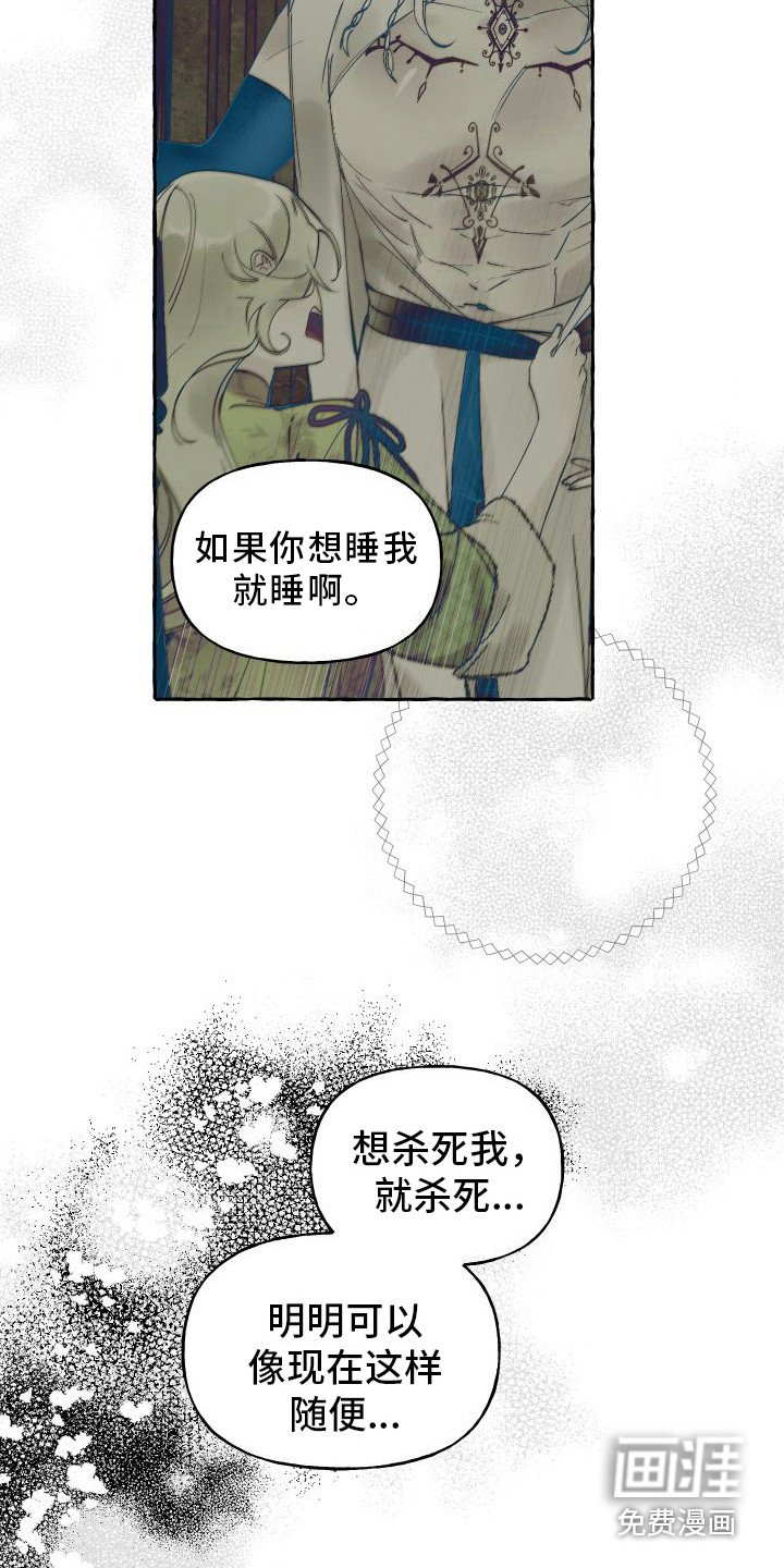 第11章：拜托