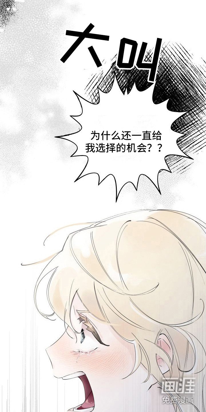 第11章：拜托