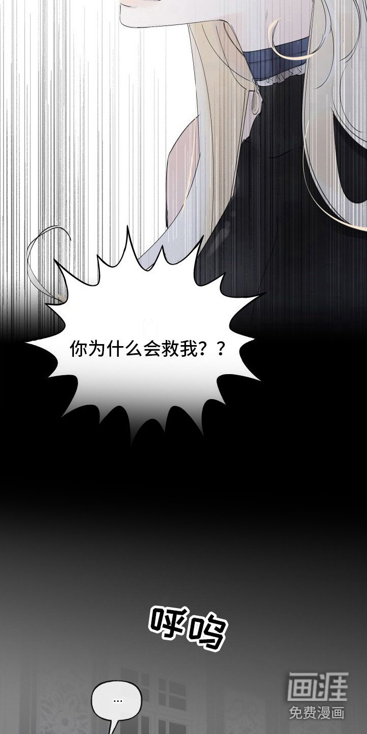 第11章：拜托
