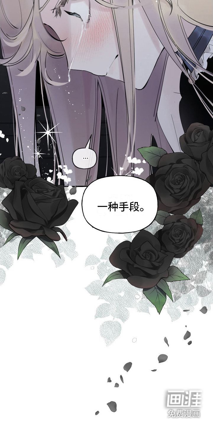 第11章：拜托
