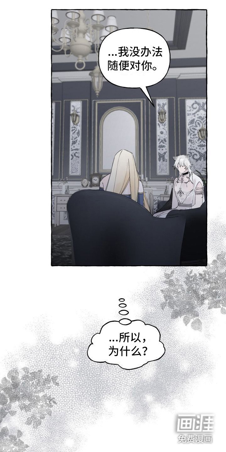 第11章：拜托