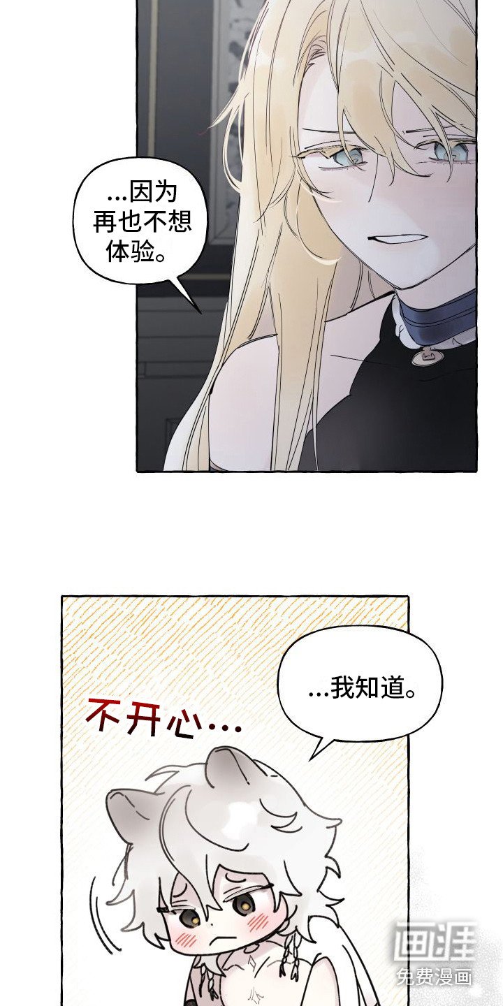 第11章：拜托