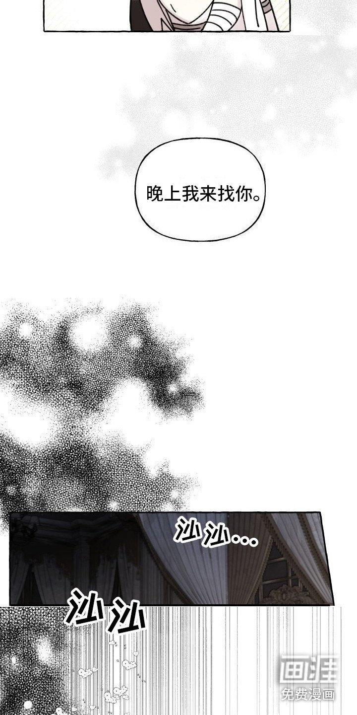 第11章：拜托