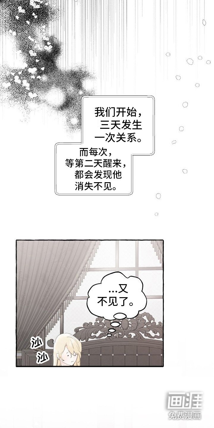 第11章：拜托