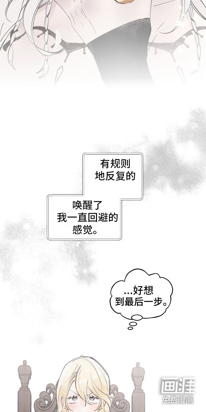 第11章：拜托