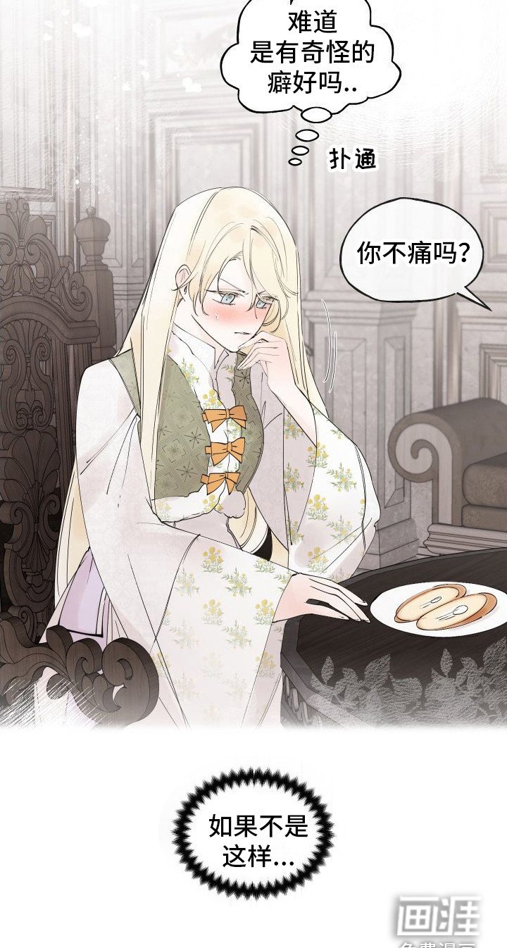 第11章：拜托