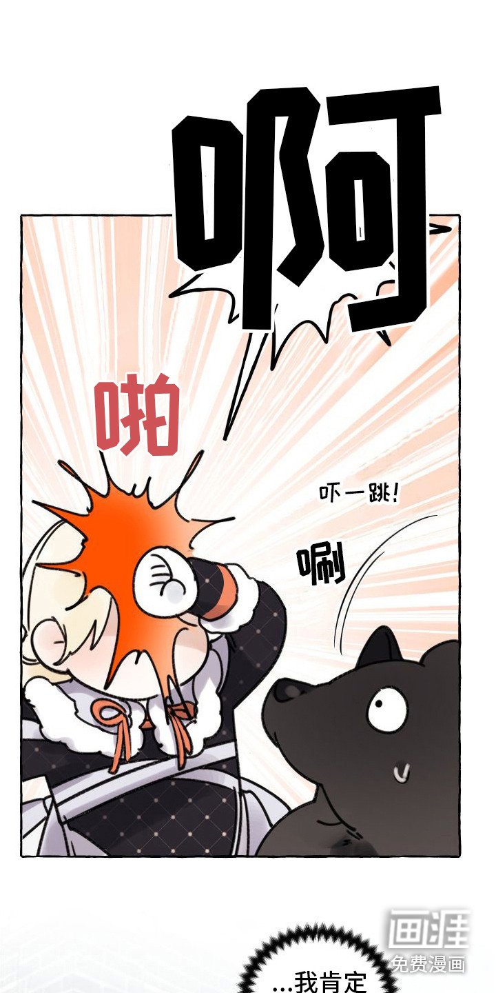 第12章： 另外的祭品