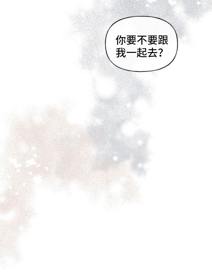 第12章： 另外的祭品