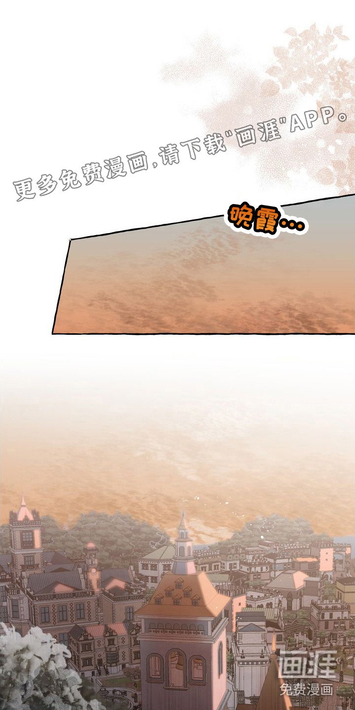 第13章：熟悉的身影