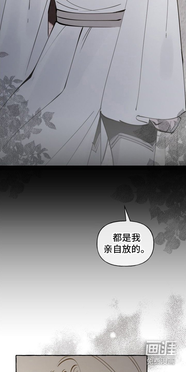 第13章：熟悉的身影