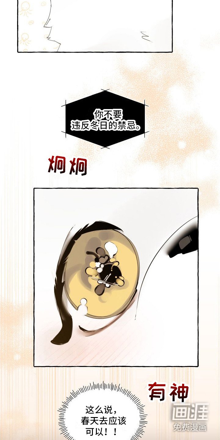 第14章：绒球