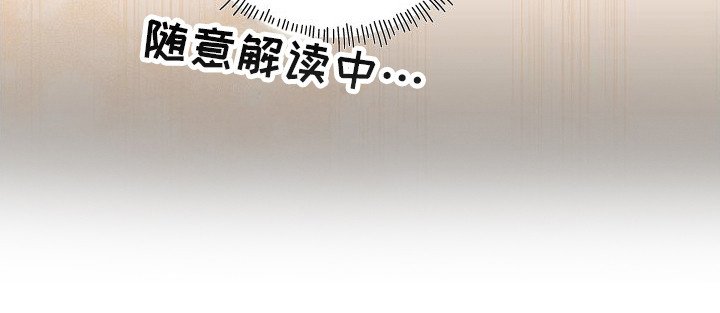 第14章：绒球