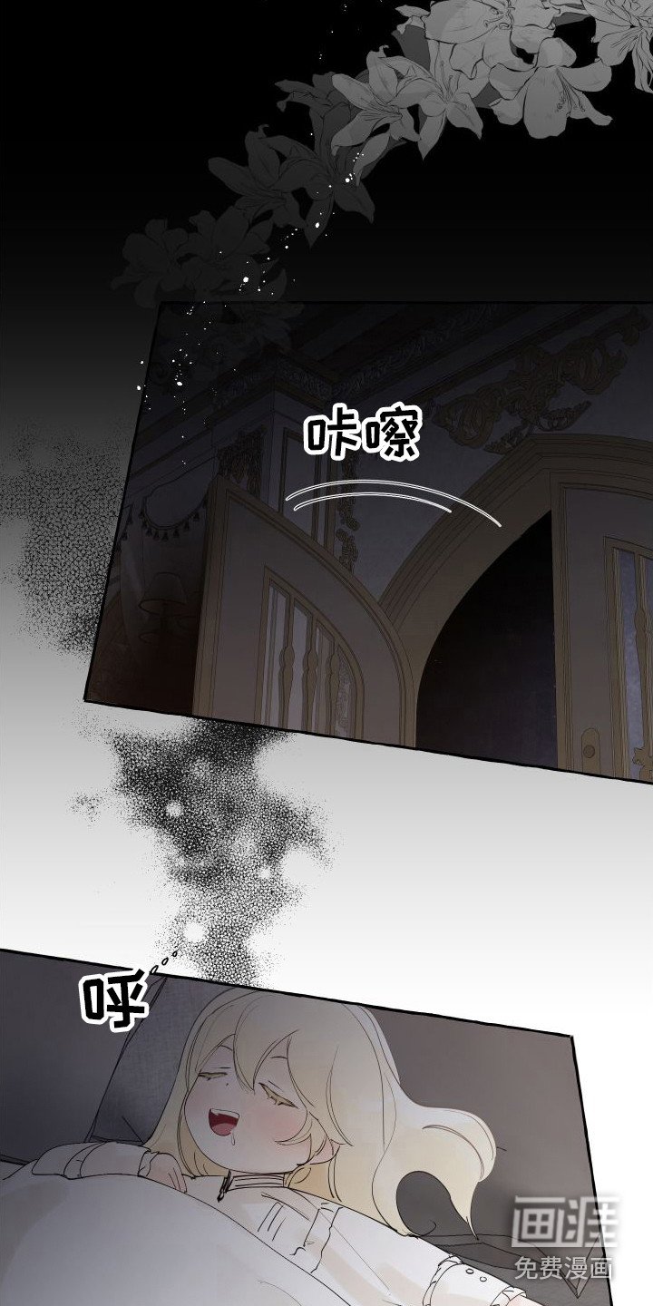 第15章：想起来了