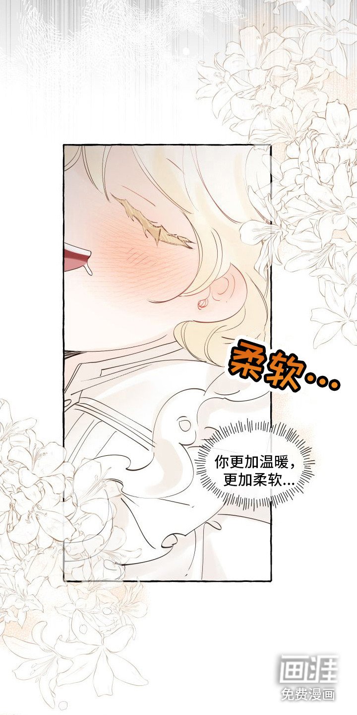 第15章：想起来了