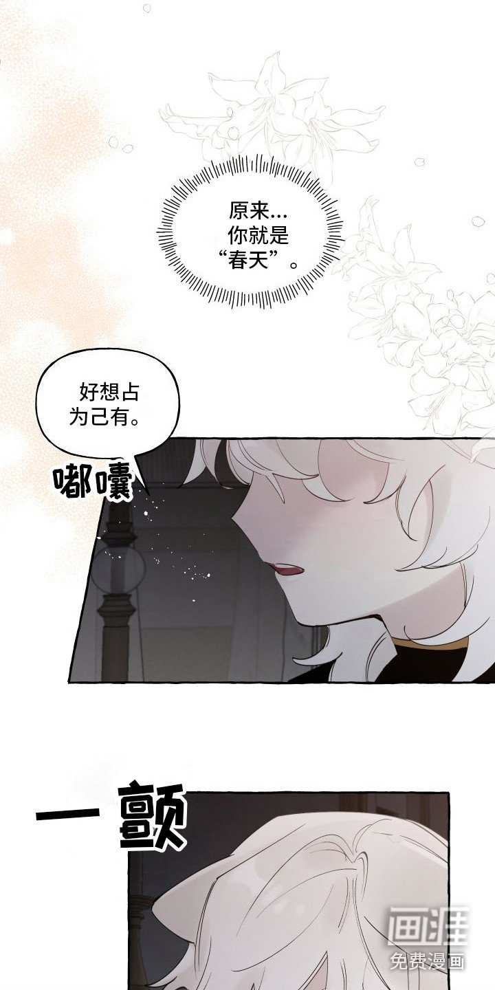 第15章：想起来了