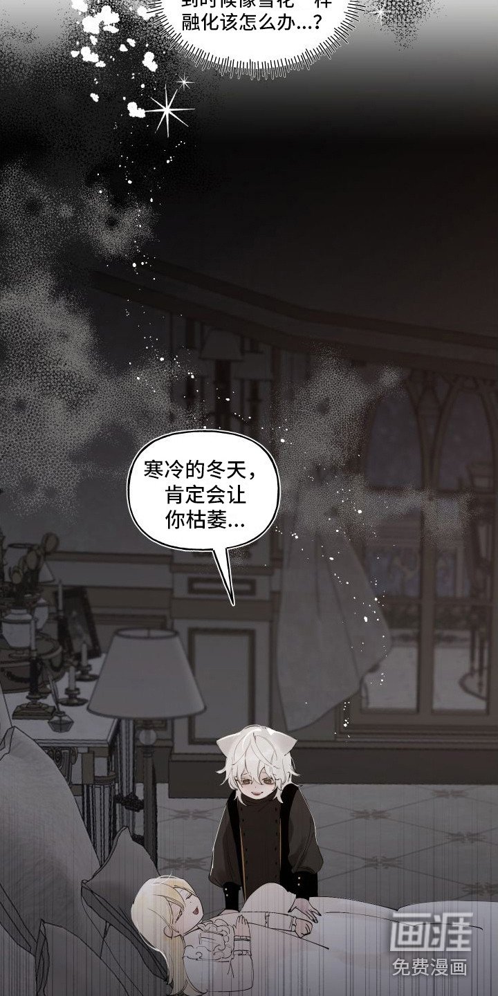 第15章：想起来了