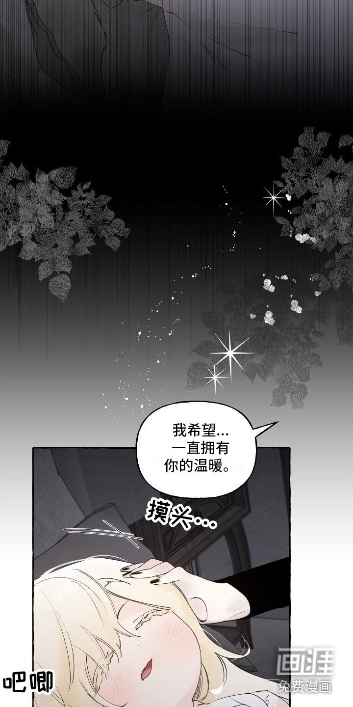 第15章：想起来了
