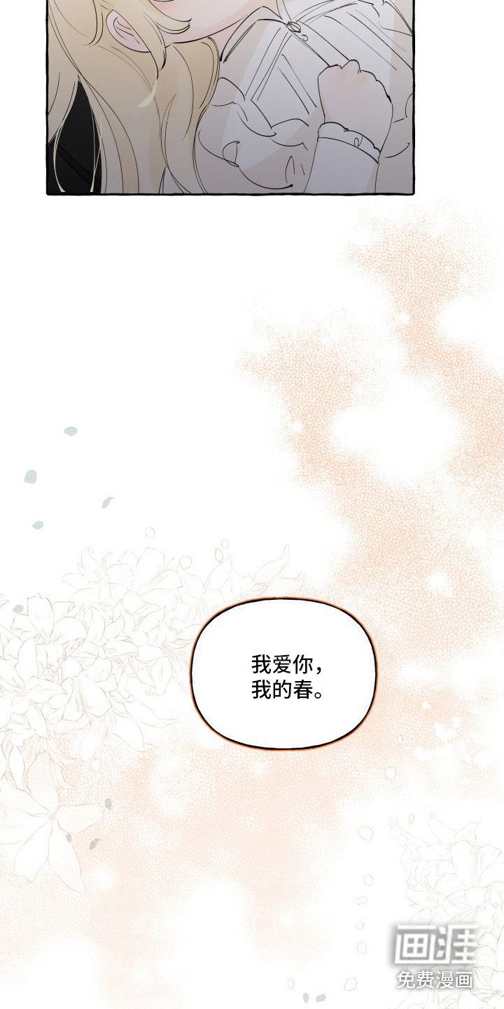 第15章：想起来了