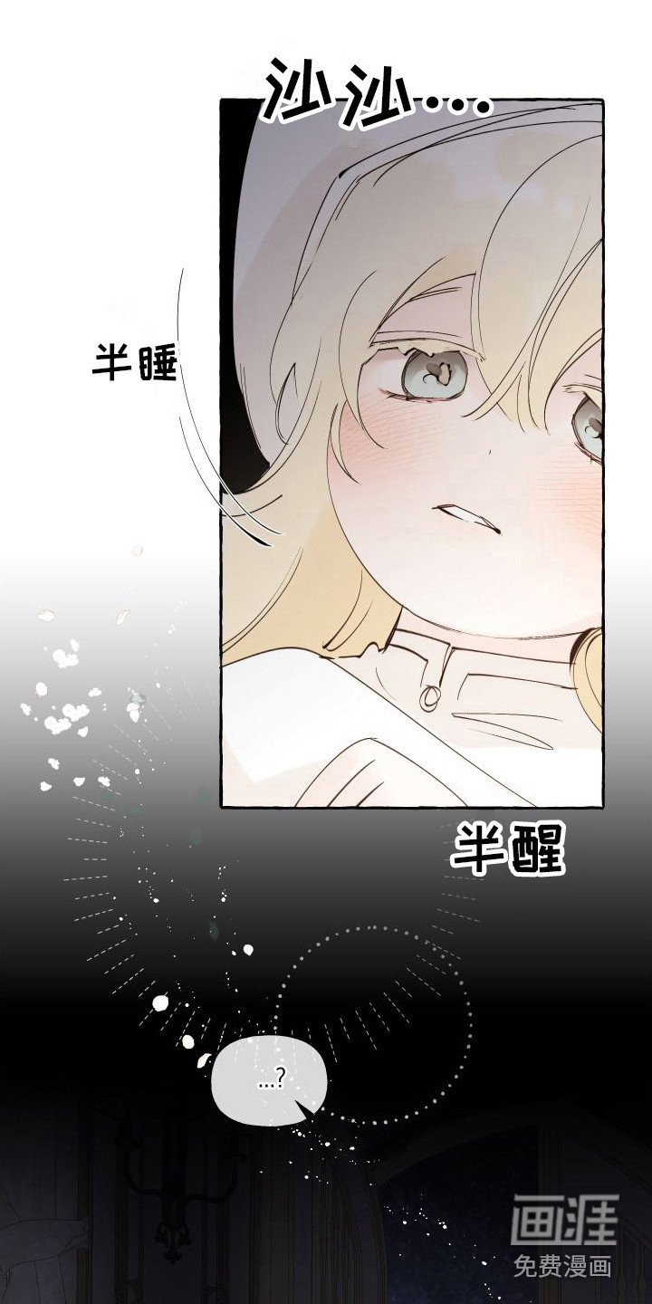 第15章：想起来了