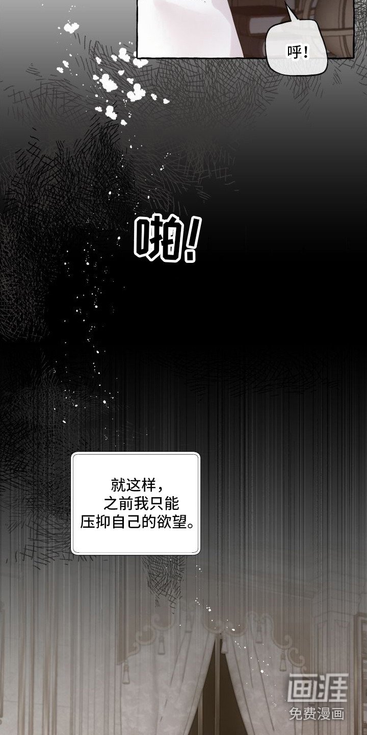 第16章：感到混乱