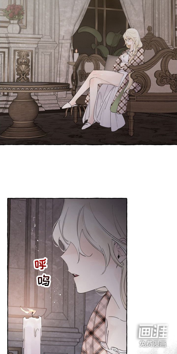 第16章：感到混乱