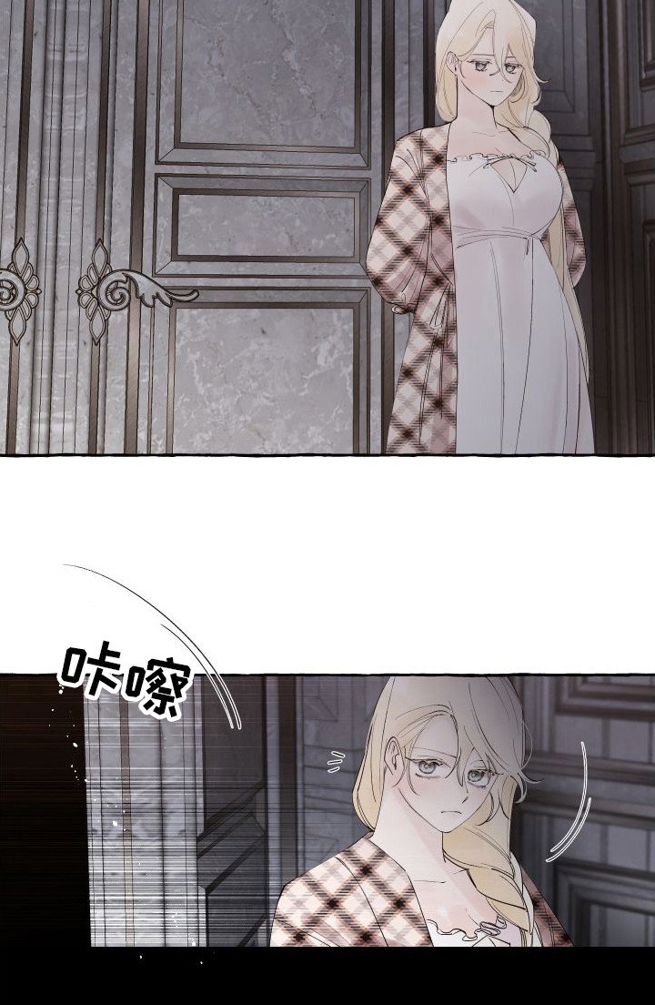 第16章：感到混乱
