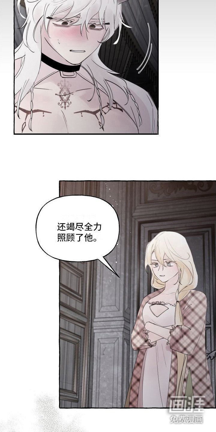 第17章：步步紧逼