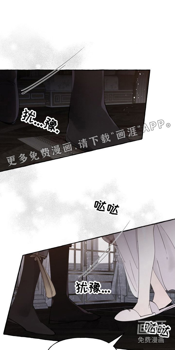 第17章：步步紧逼