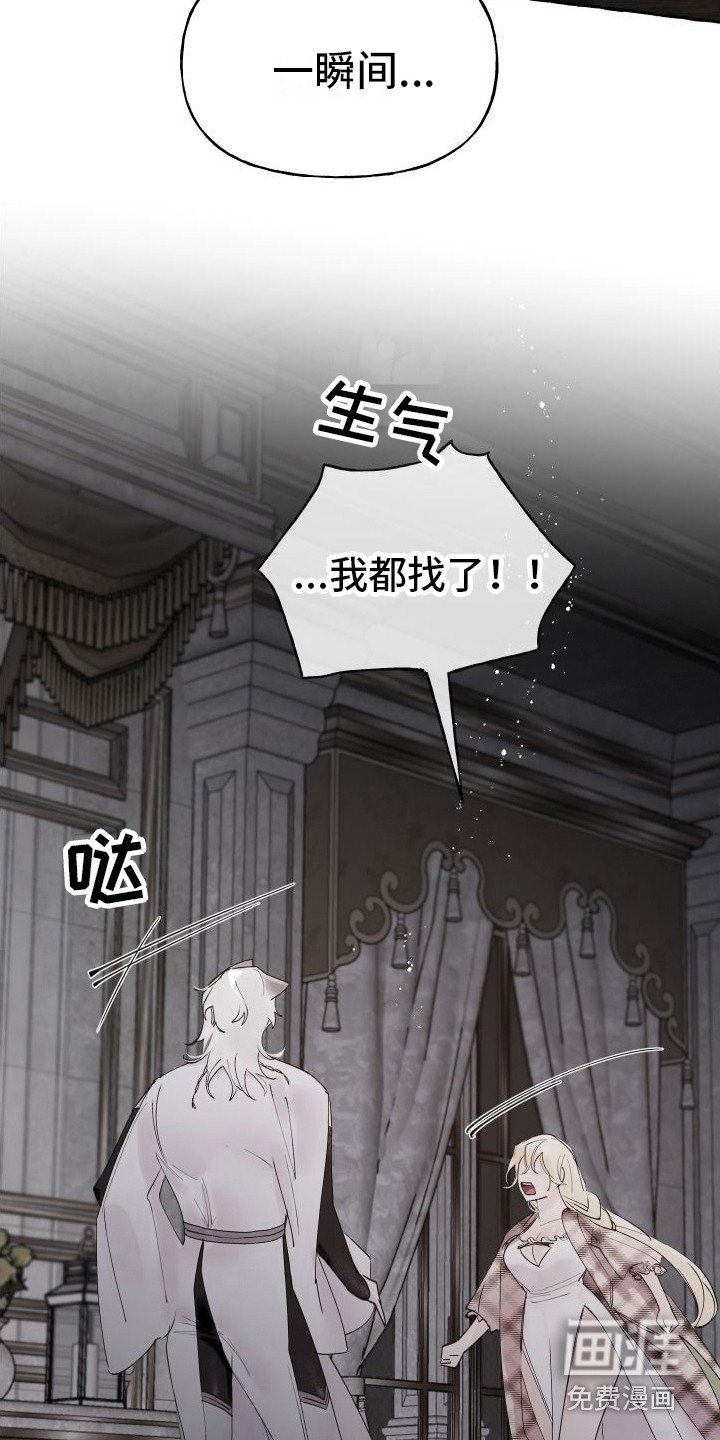 第17章：步步紧逼