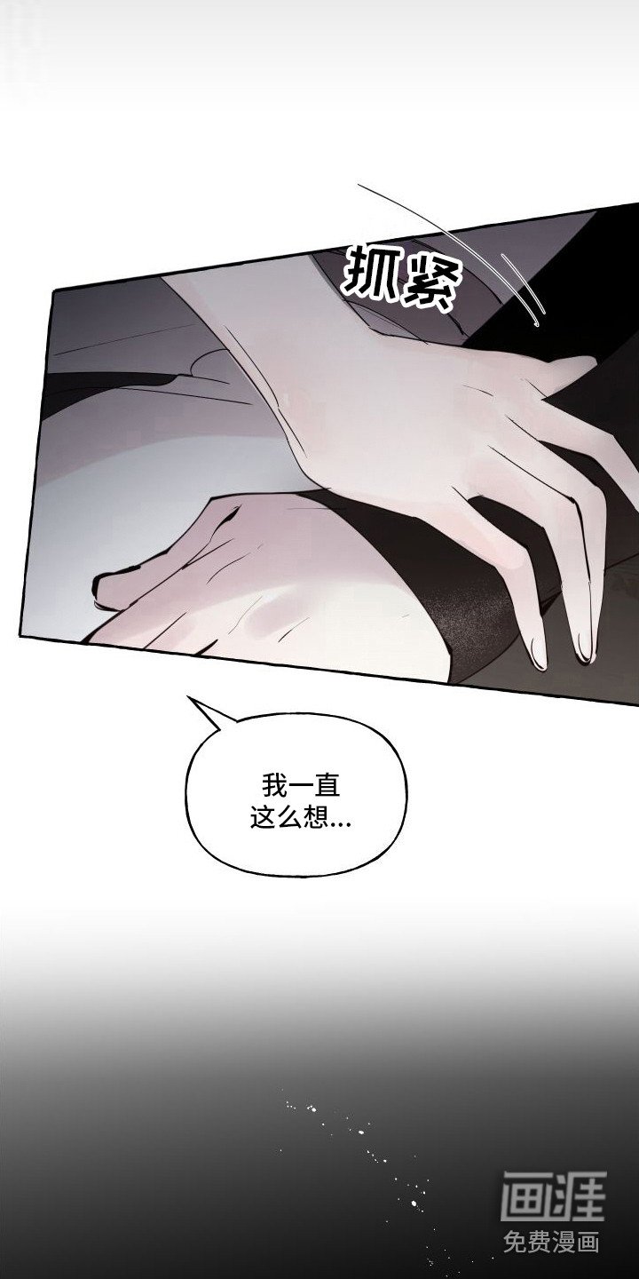 第17章：步步紧逼