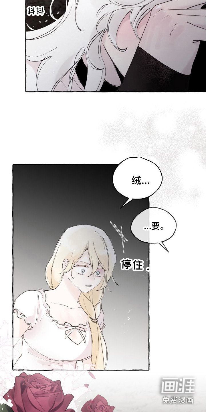 第17章：步步紧逼