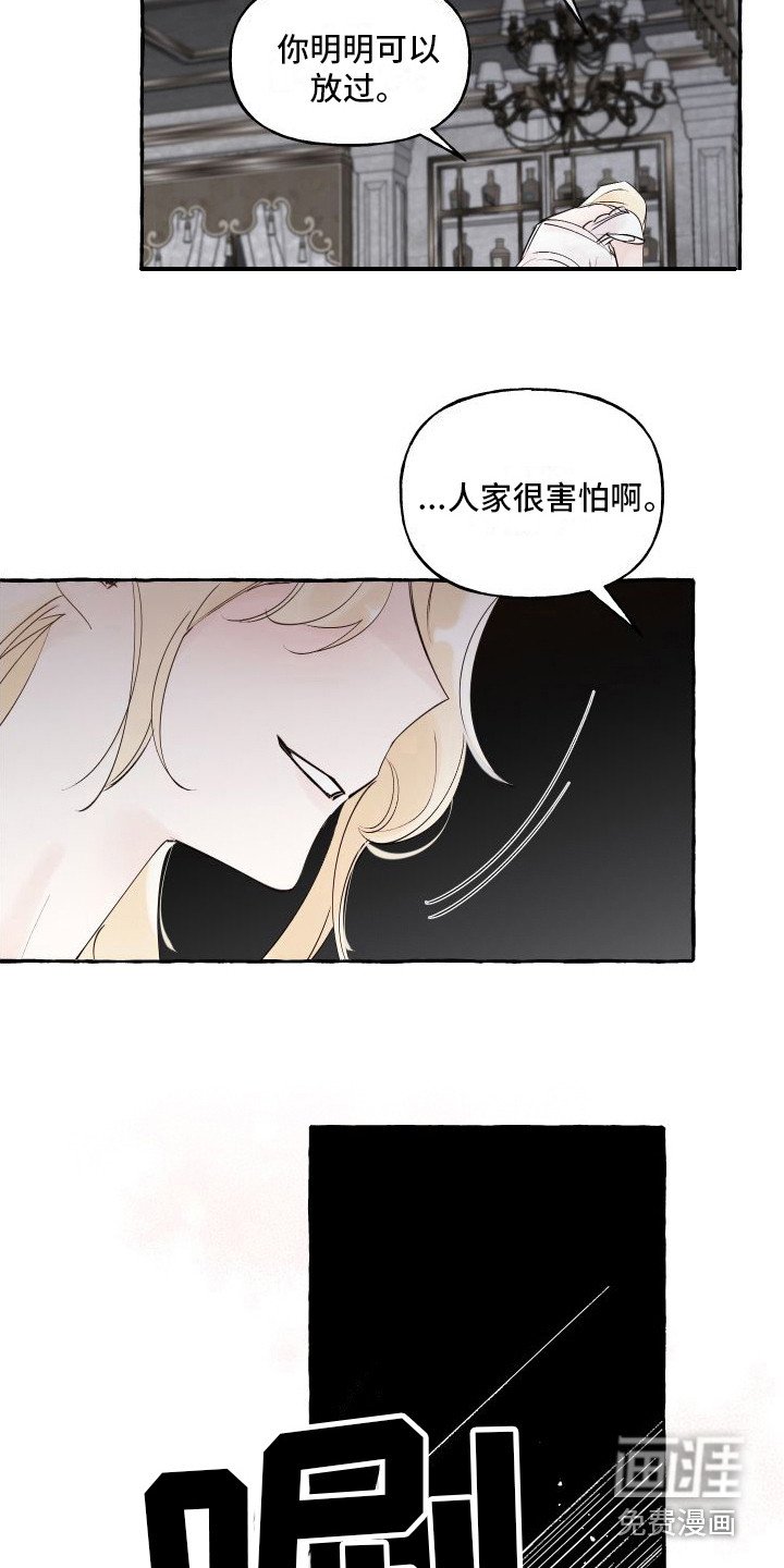 第18章：所需要的