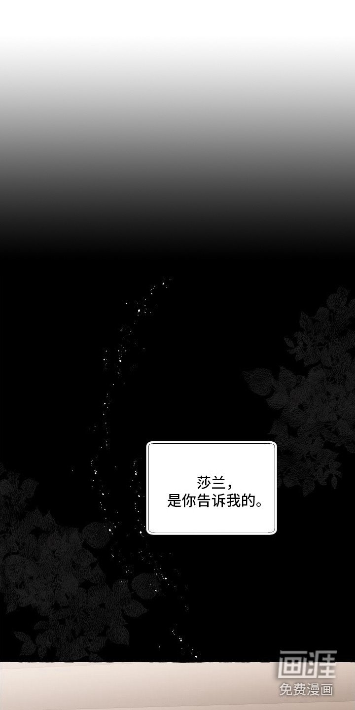 第18章：所需要的