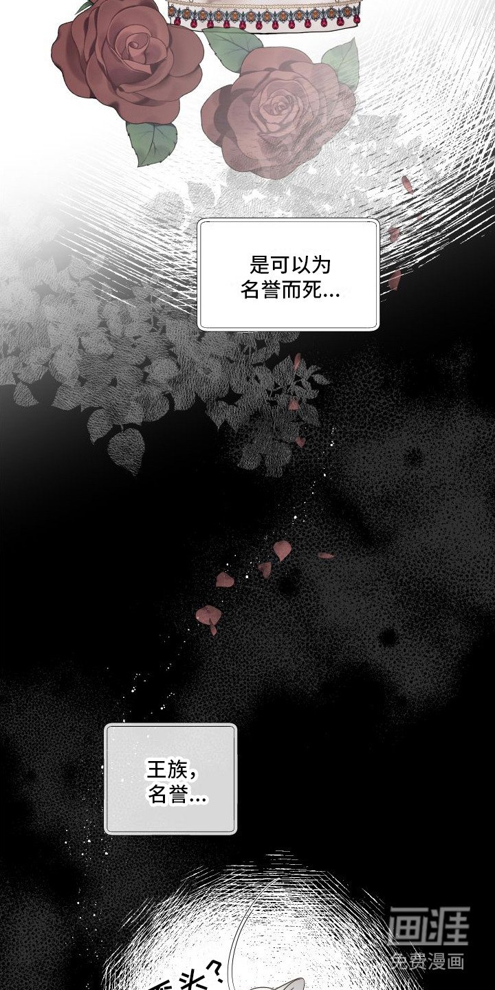 第18章：所需要的