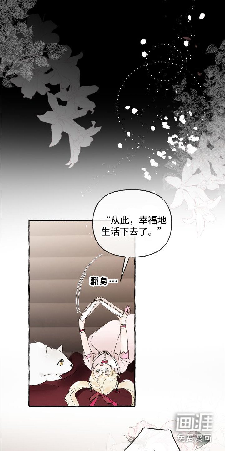 第18章：所需要的