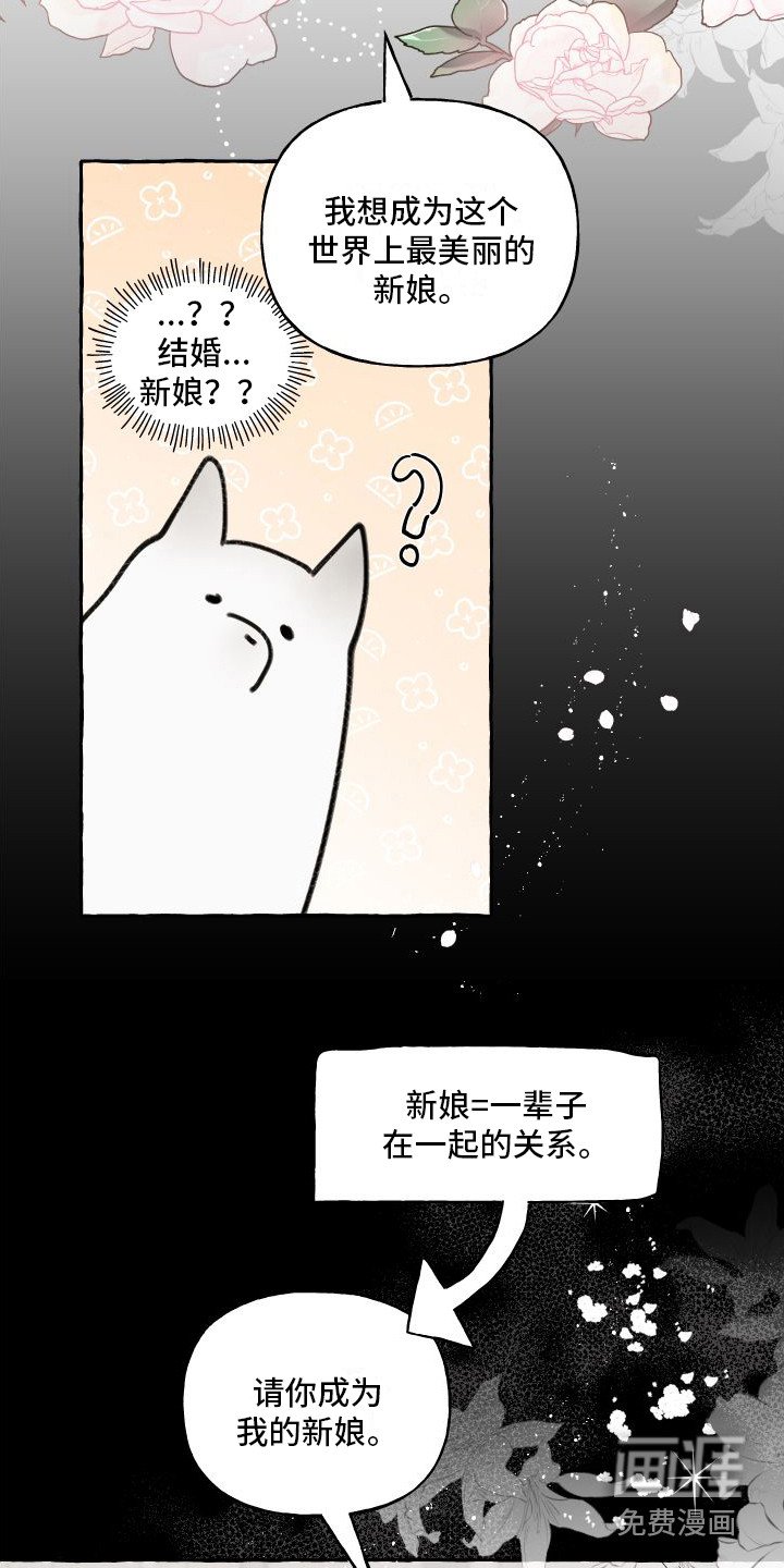 第18章：所需要的