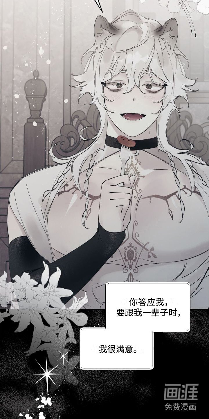 第18章：所需要的