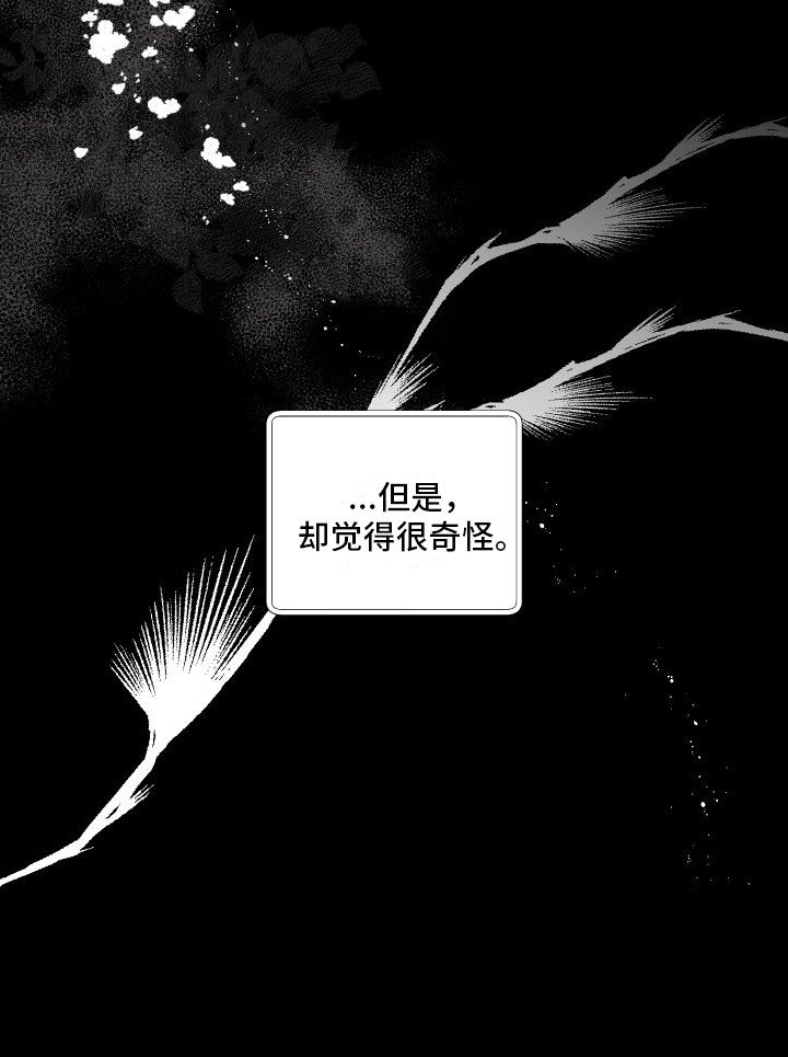 第18章：所需要的