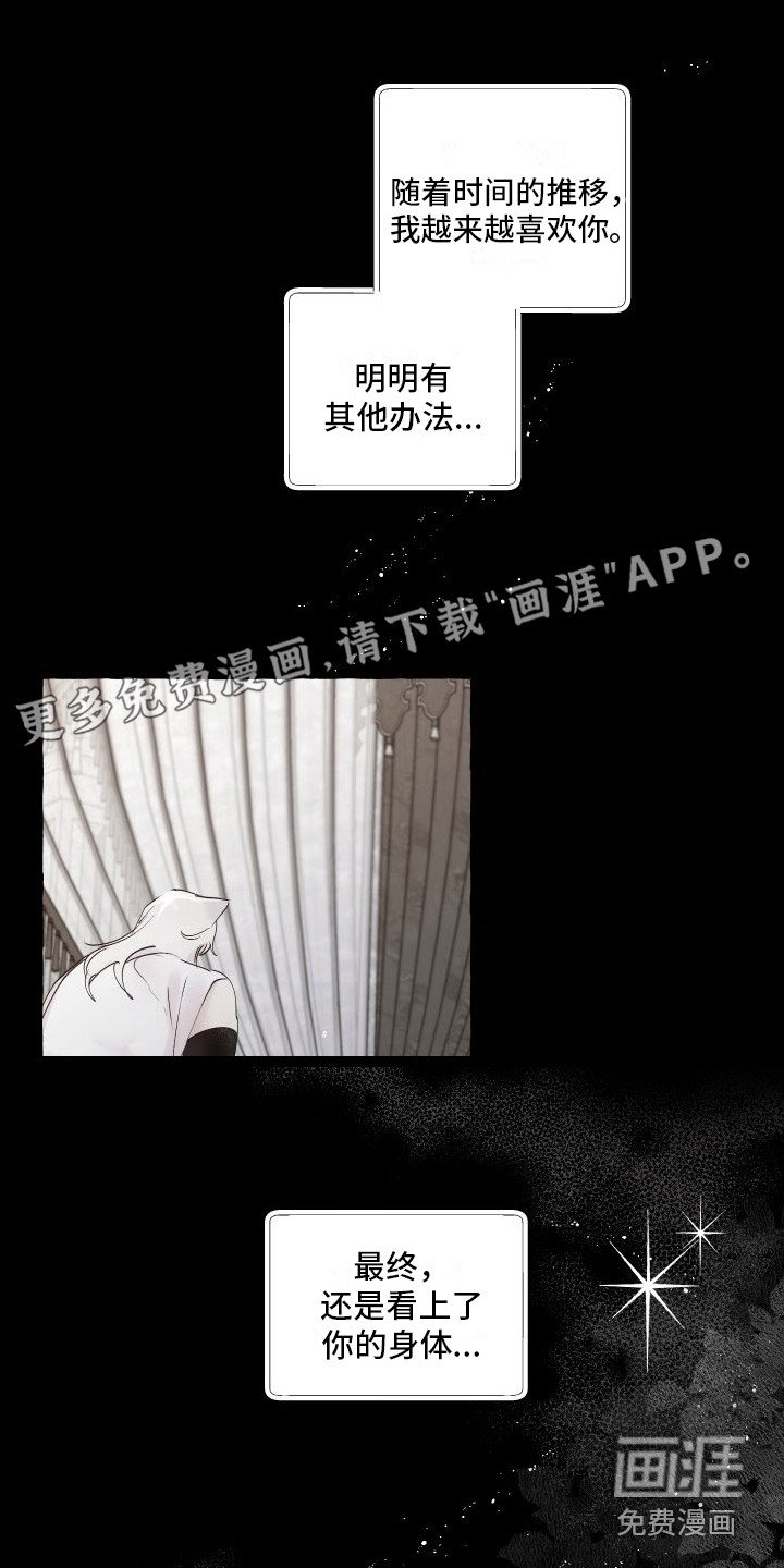 第18章：所需要的