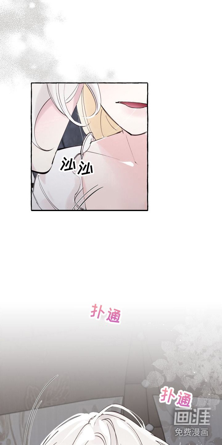 第19章：我的春天（完结）