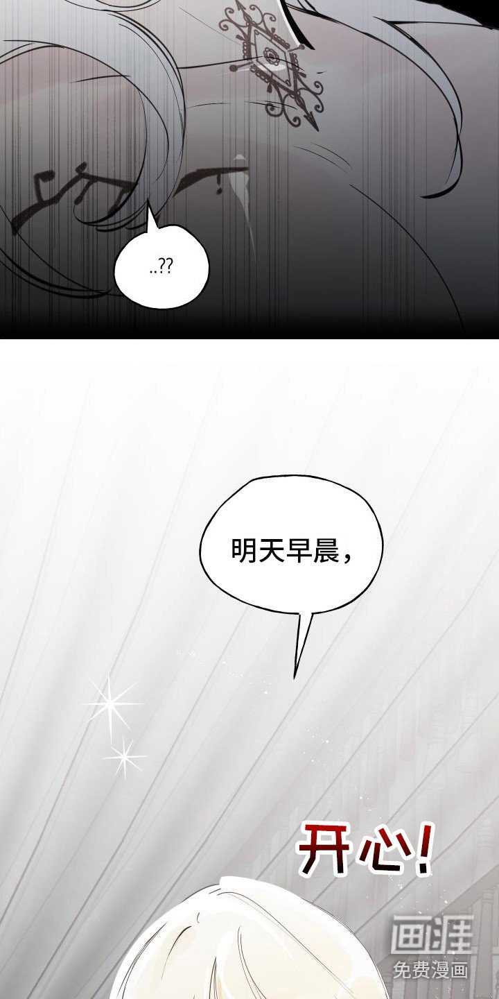 第19章：我的春天（完结）